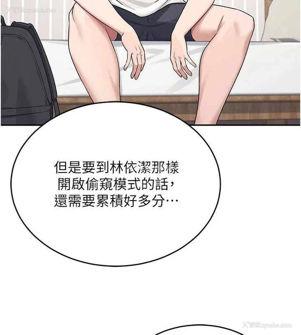 95P - 飞机杯女神连线中