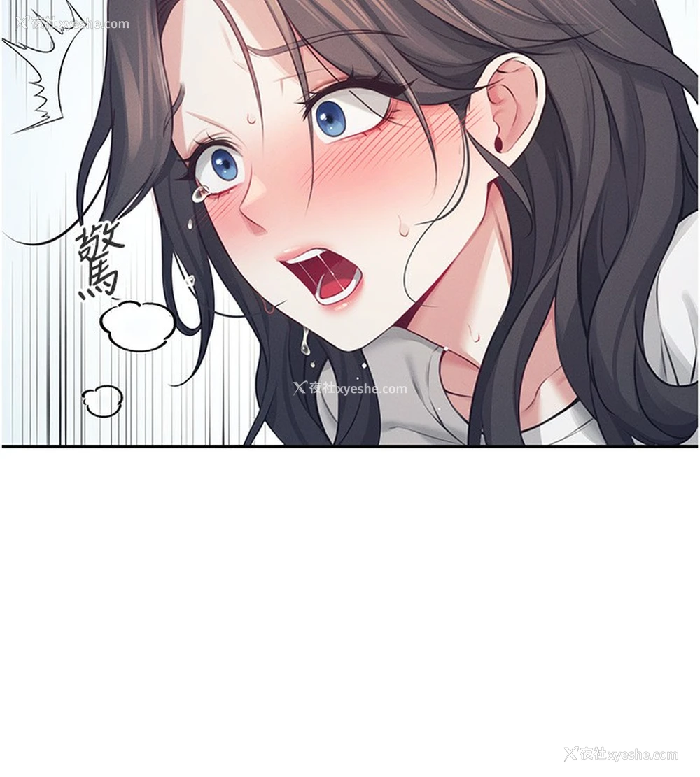 115P - 飞机杯女神连线中