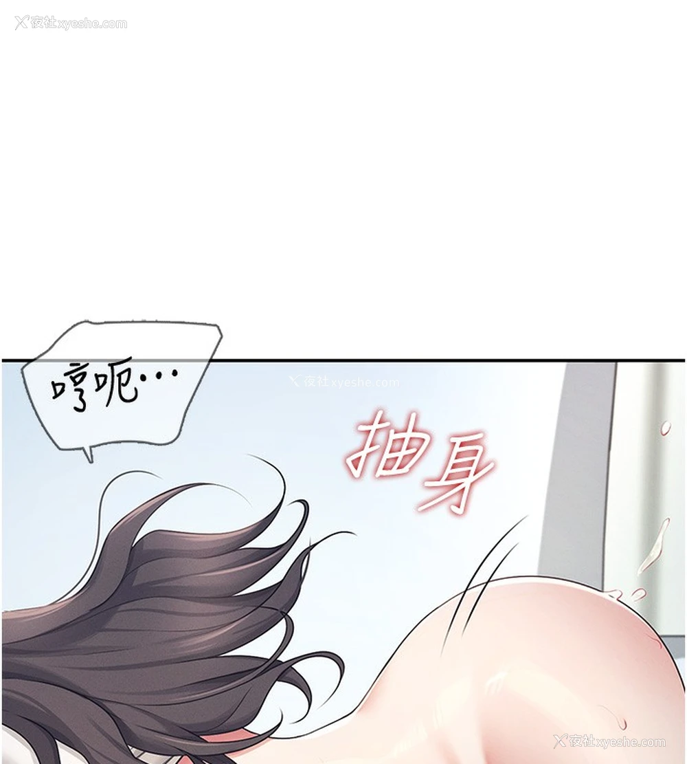 116P - 飞机杯女神连线中