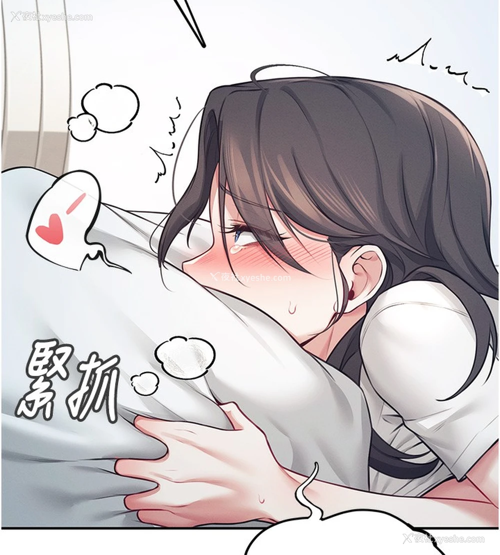 130P - 飞机杯女神连线中