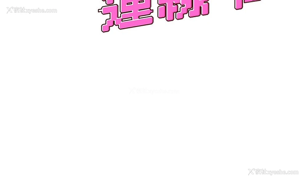 13P - 飞机杯女神连线中