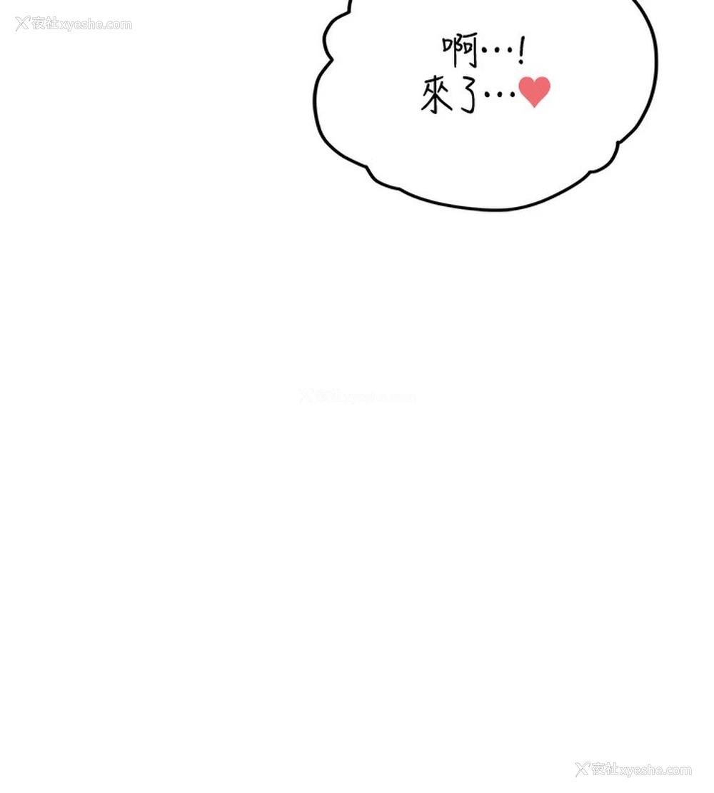 131P - 飞机杯女神连线中