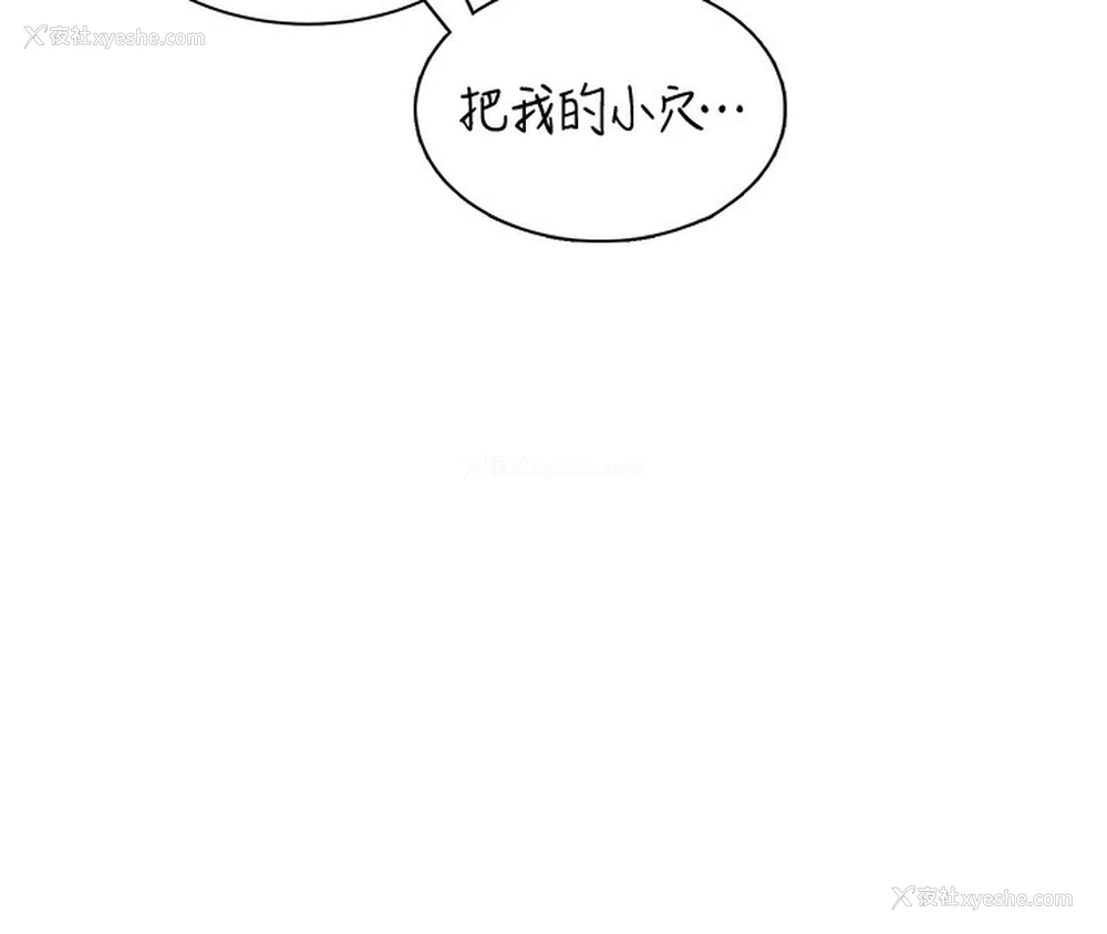 140P - 飞机杯女神连线中