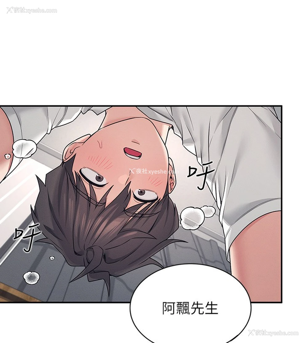 145P - 飞机杯女神连线中