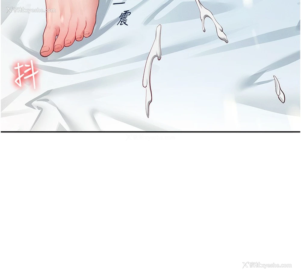 158P - 飞机杯女神连线中