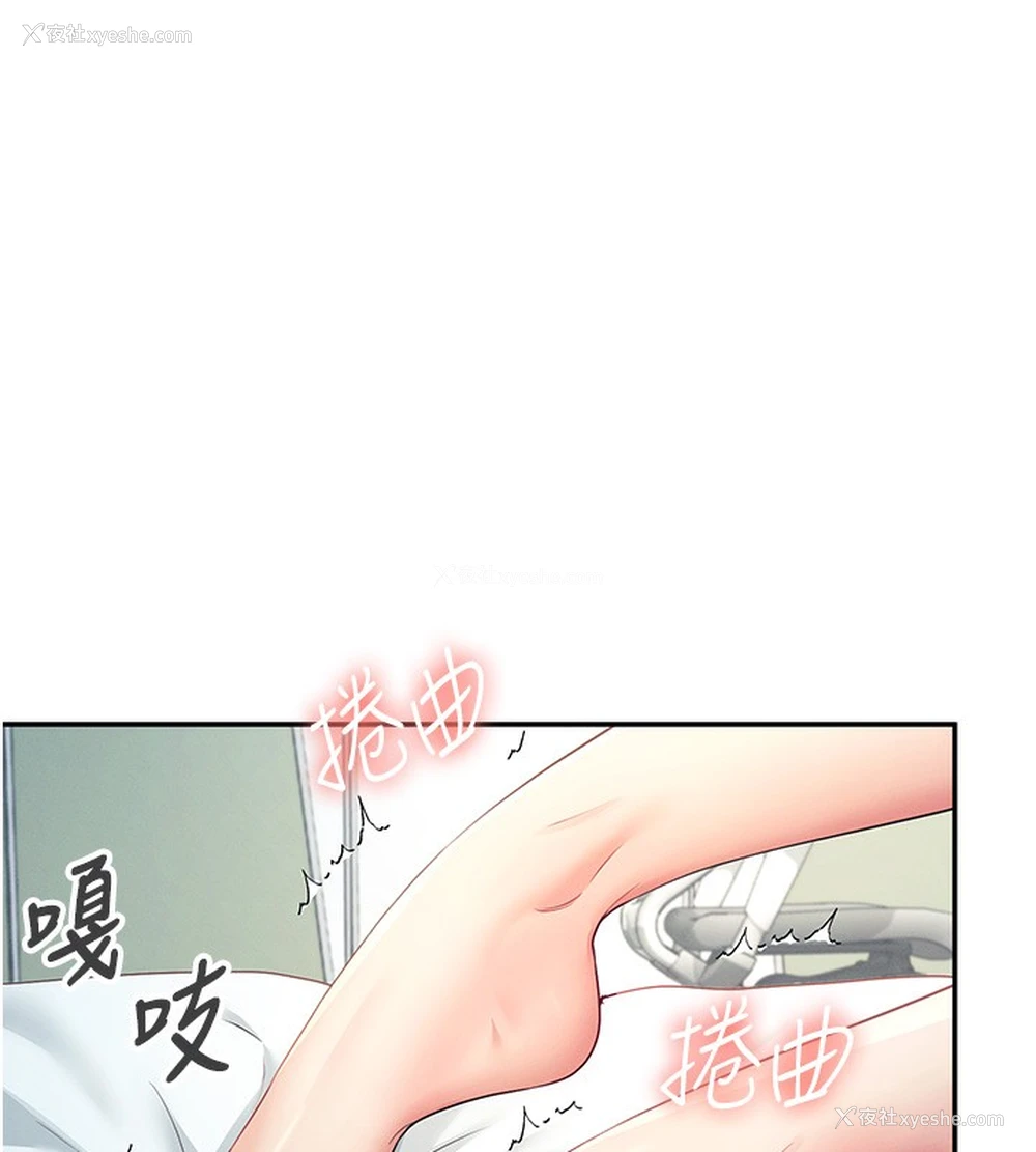 159P - 飞机杯女神连线中