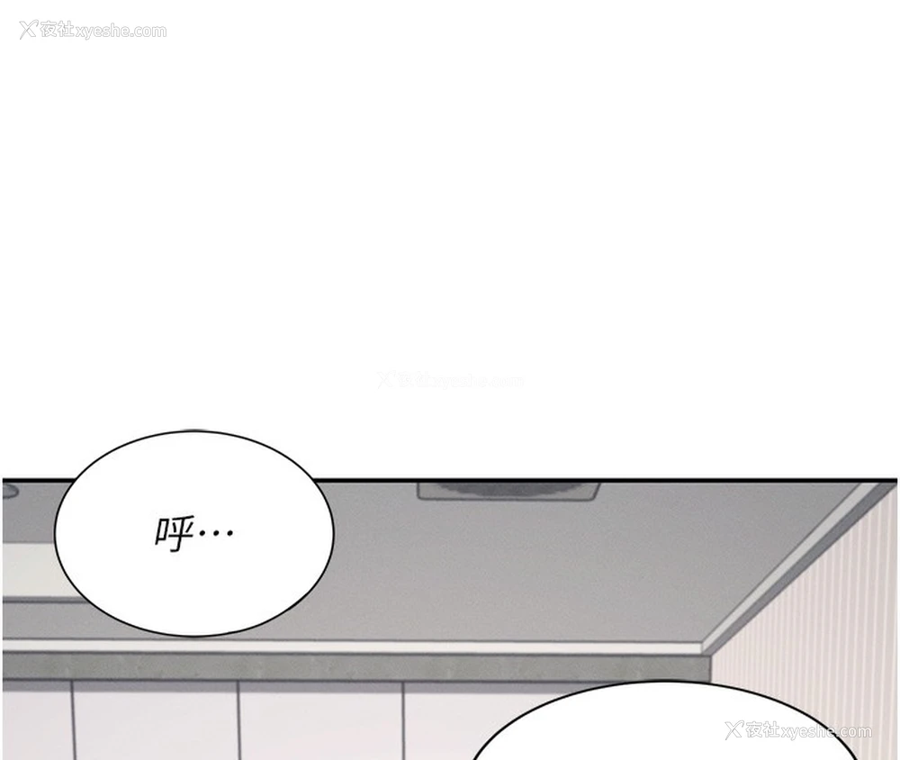 162P - 飞机杯女神连线中