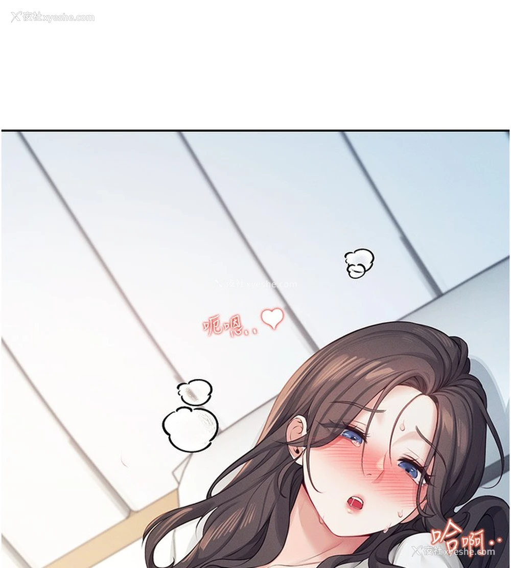 167P - 飞机杯女神连线中