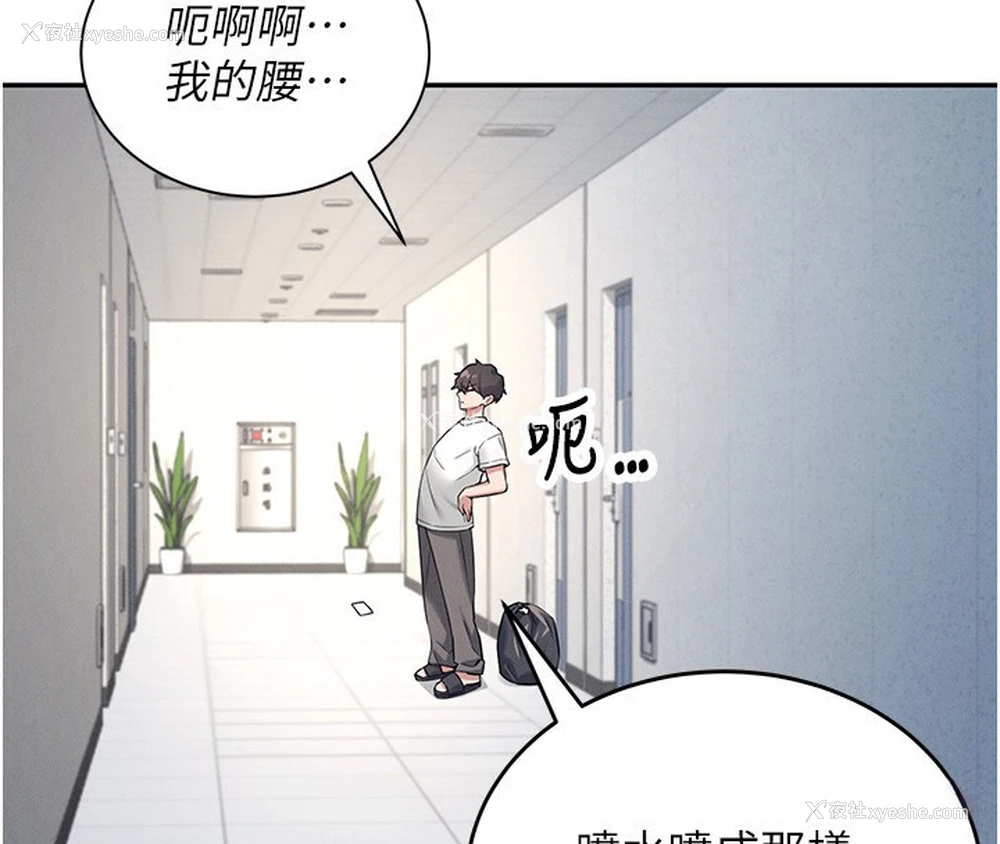 174P - 飞机杯女神连线中