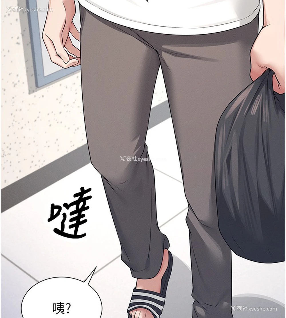 176P - 飞机杯女神连线中