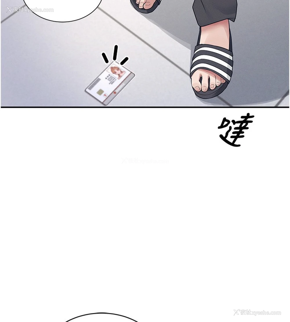177P - 飞机杯女神连线中