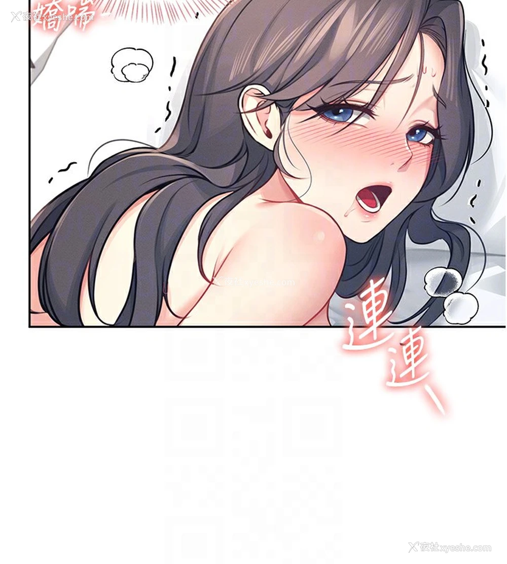 18P - 飞机杯女神连线中