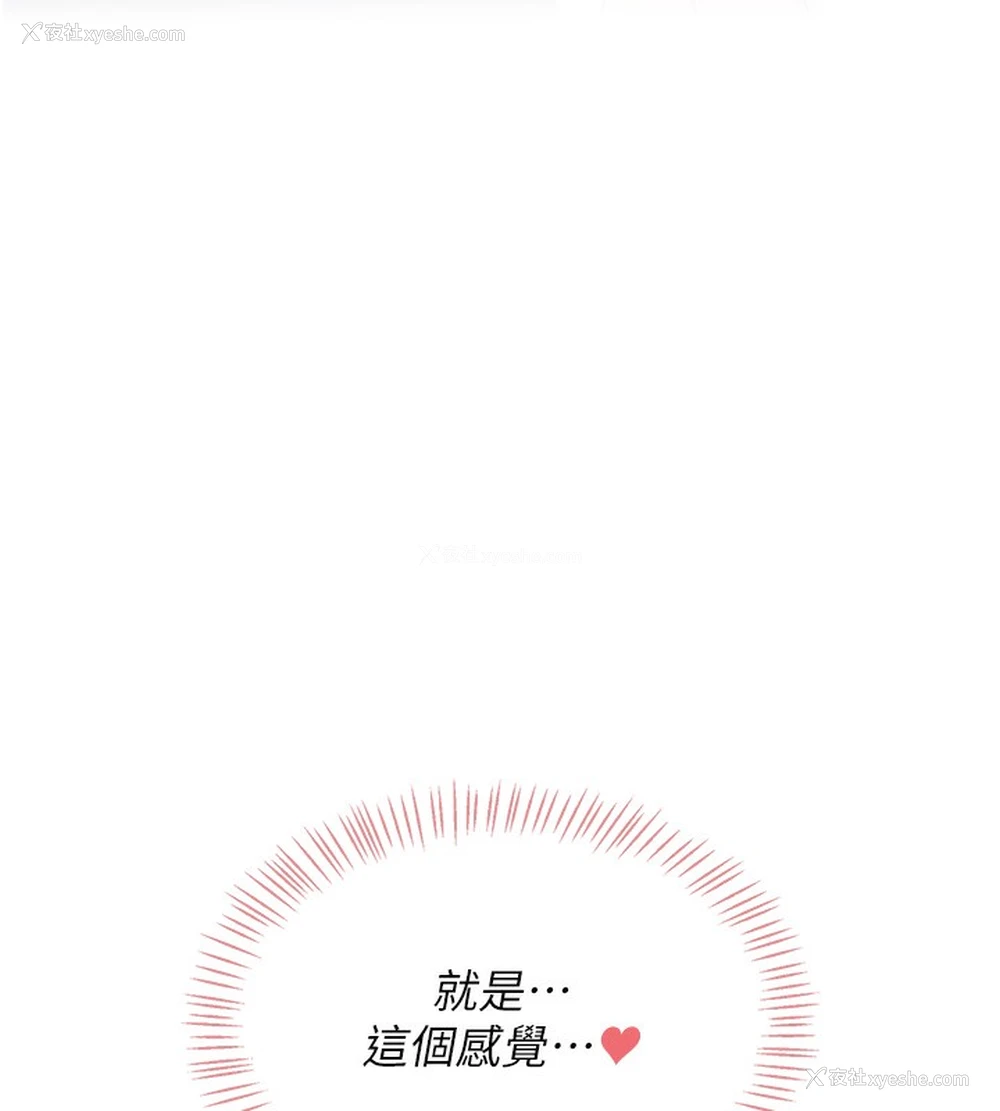 22P - 飞机杯女神连线中