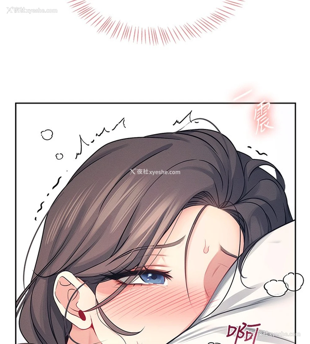 23P - 飞机杯女神连线中