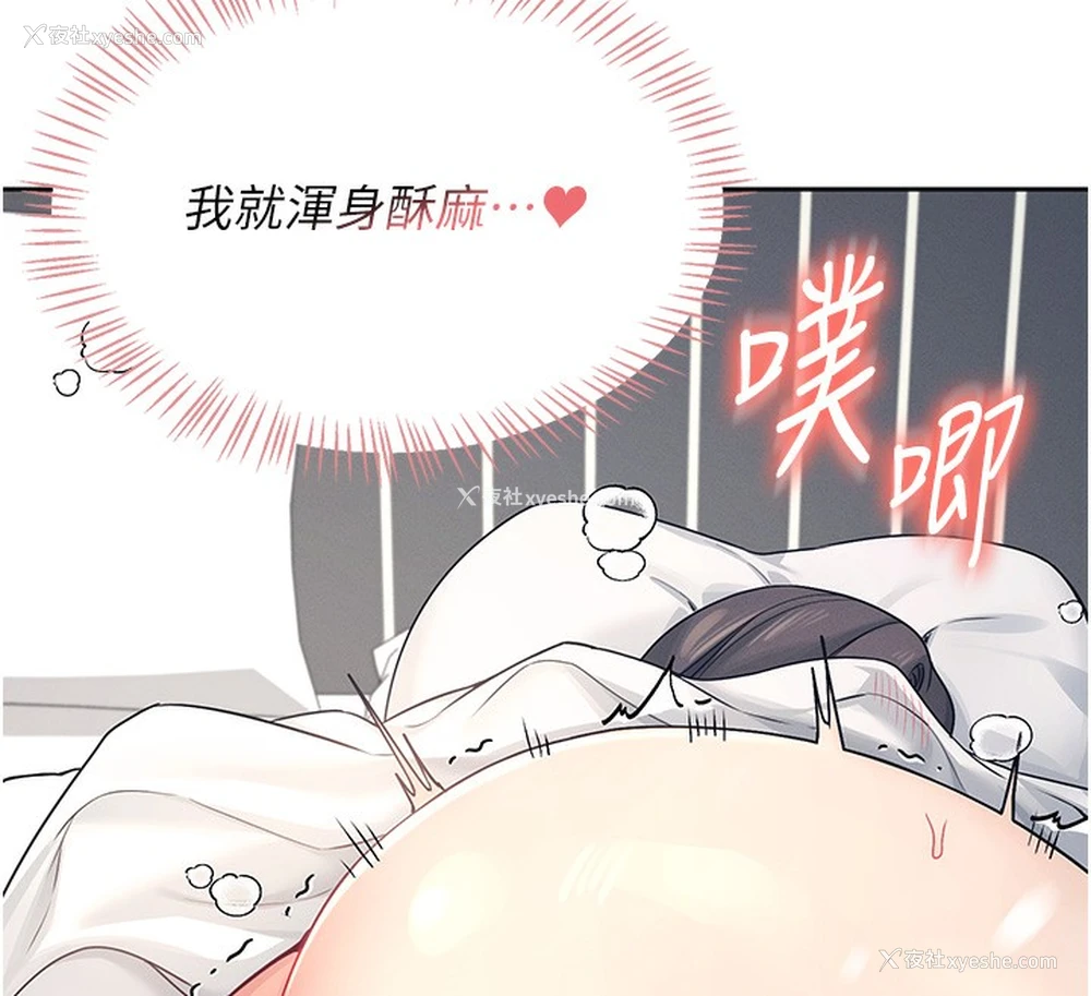 25P - 飞机杯女神连线中