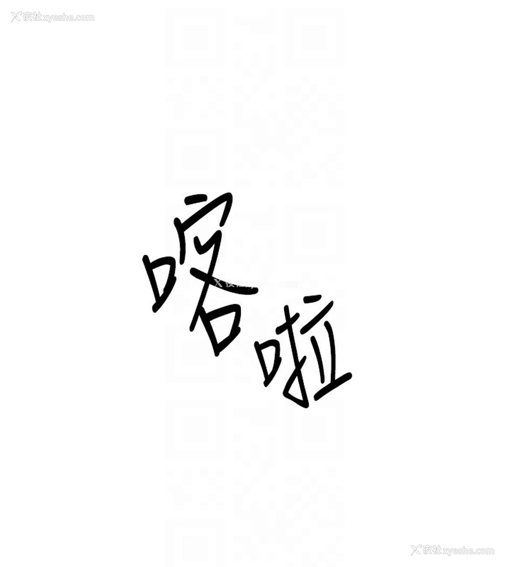 33P - 飞机杯女神连线中