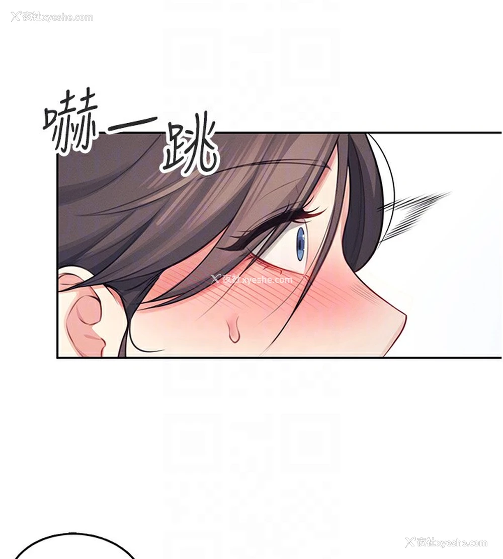 34P - 飞机杯女神连线中