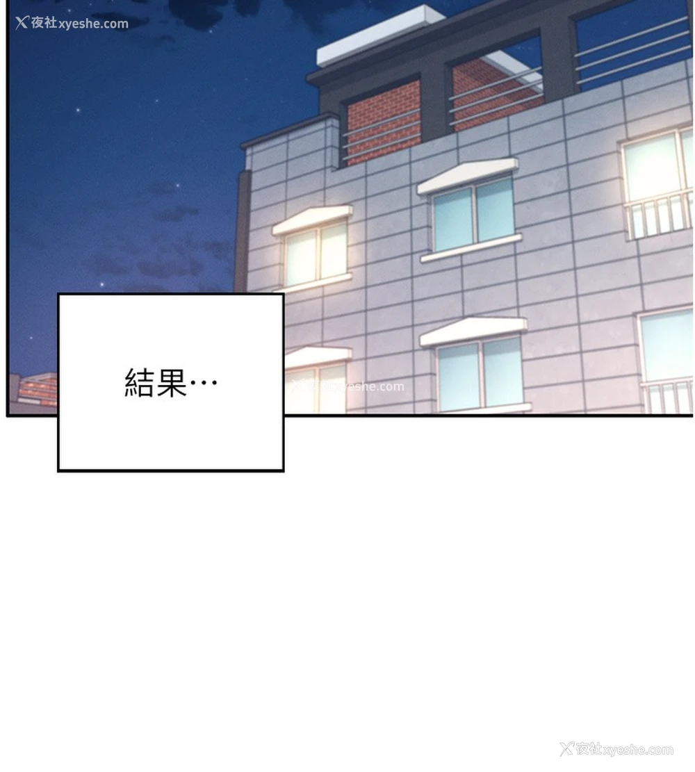 43P - 飞机杯女神连线中