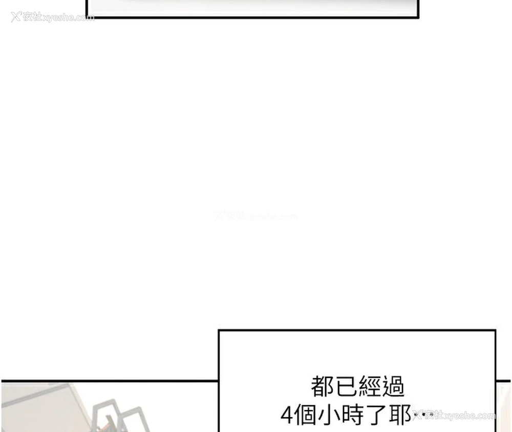 48P - 飞机杯女神连线中