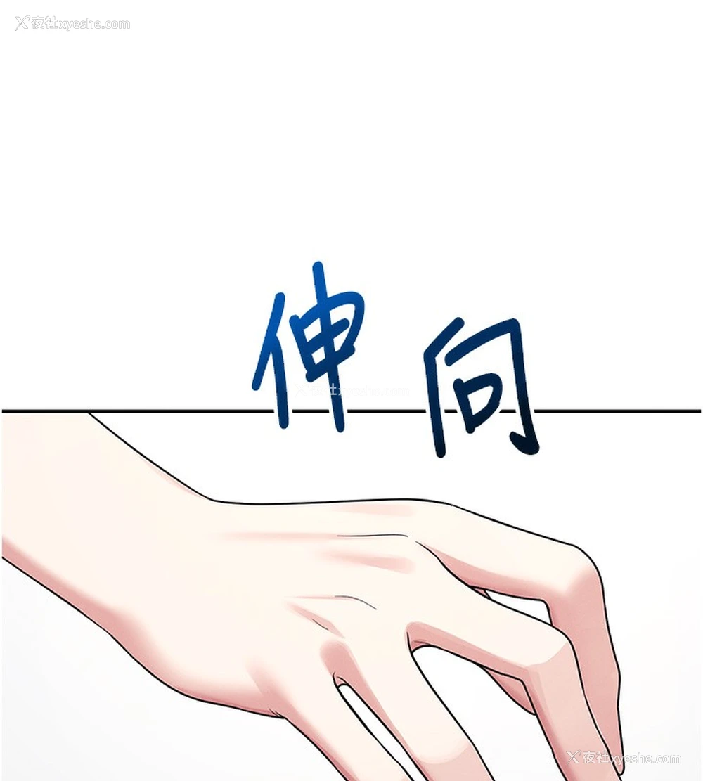54P - 飞机杯女神连线中