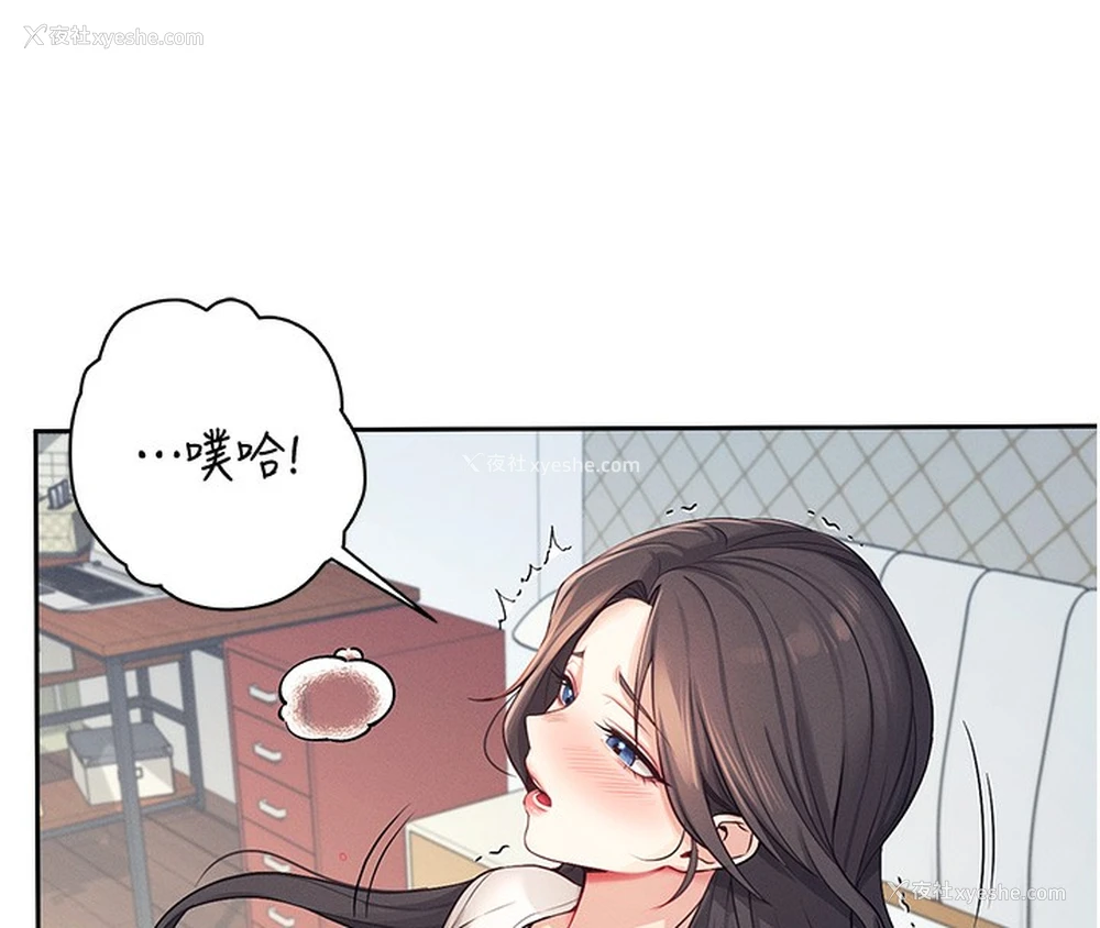 59P - 飞机杯女神连线中