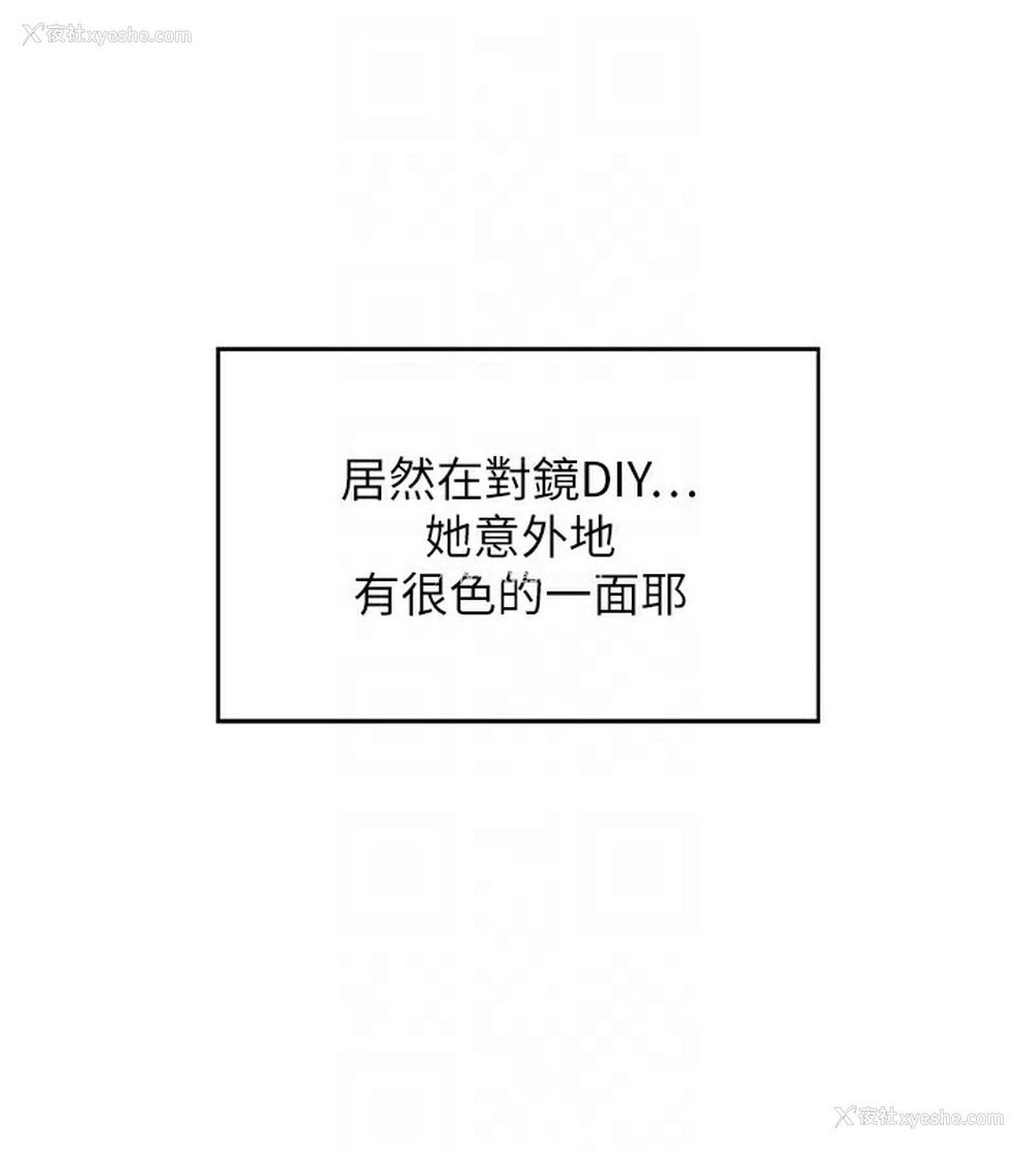 64P - 飞机杯女神连线中