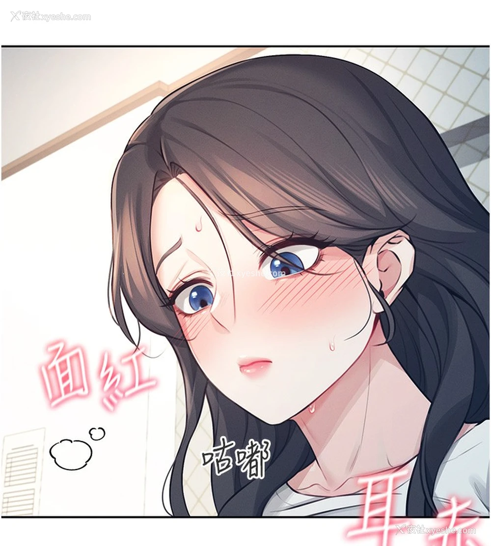 73P - 飞机杯女神连线中