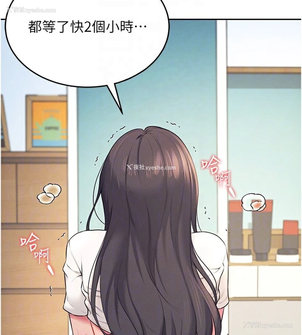 80P - 飞机杯女神连线中