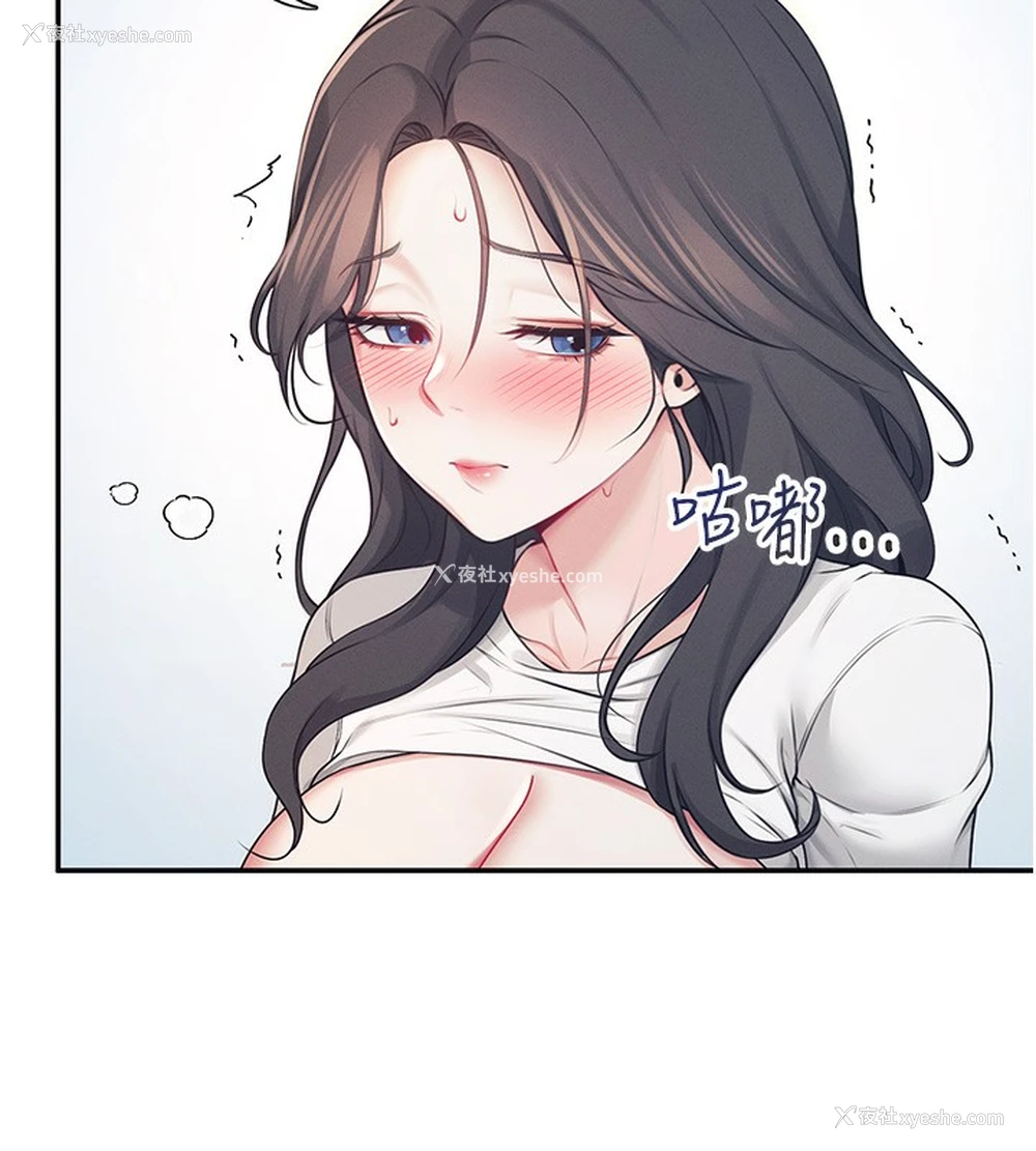 85P - 飞机杯女神连线中
