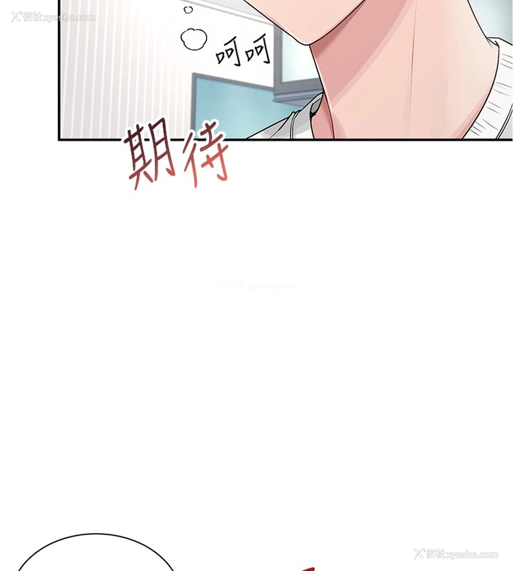 92P - 飞机杯女神连线中