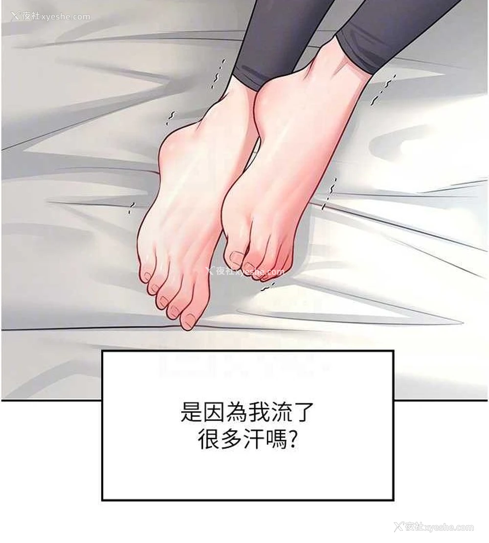 104P - 飞机杯女神连线中
