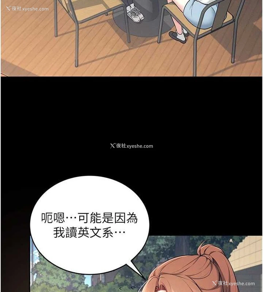 10P - 飞机杯女神连线中