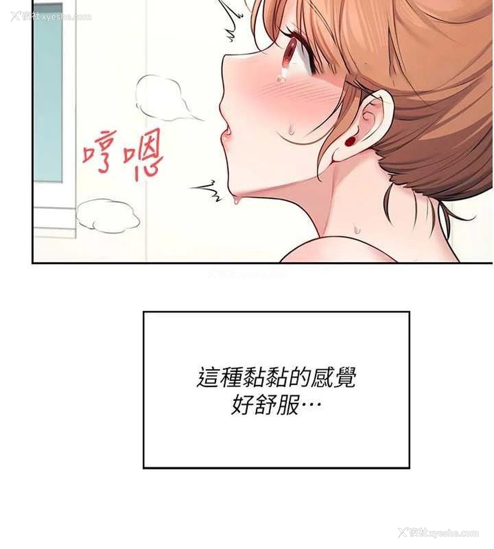 112P - 飞机杯女神连线中