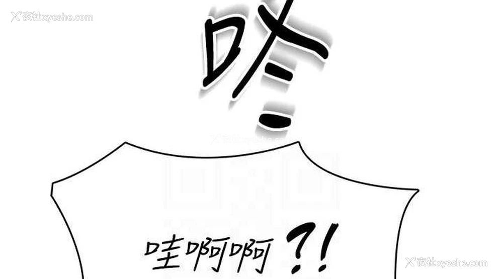 114P - 飞机杯女神连线中