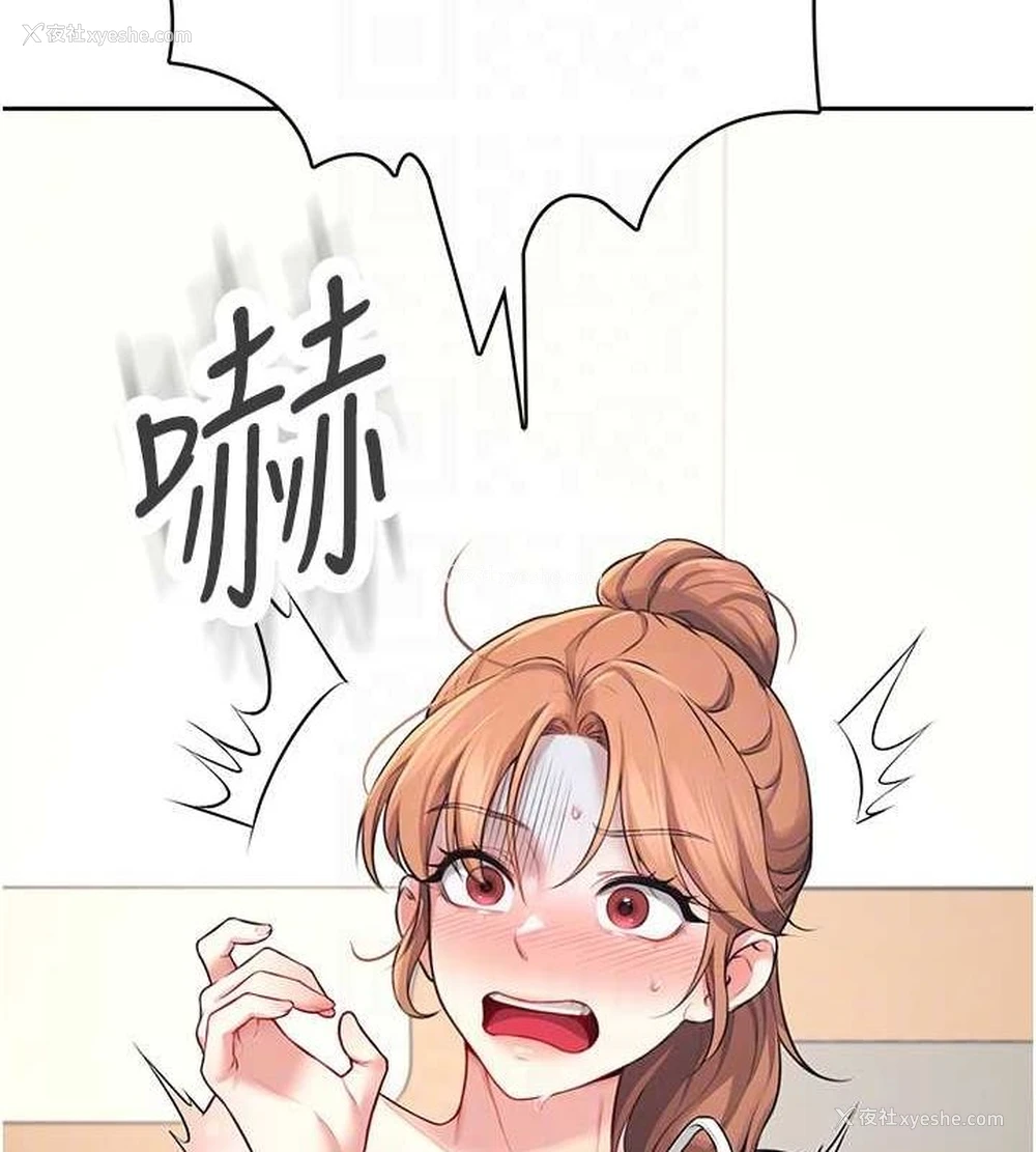 115P - 飞机杯女神连线中