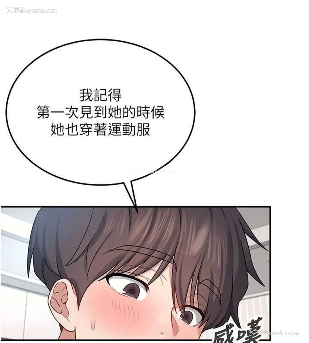122P - 飞机杯女神连线中
