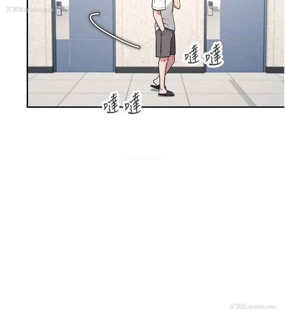 128P - 飞机杯女神连线中