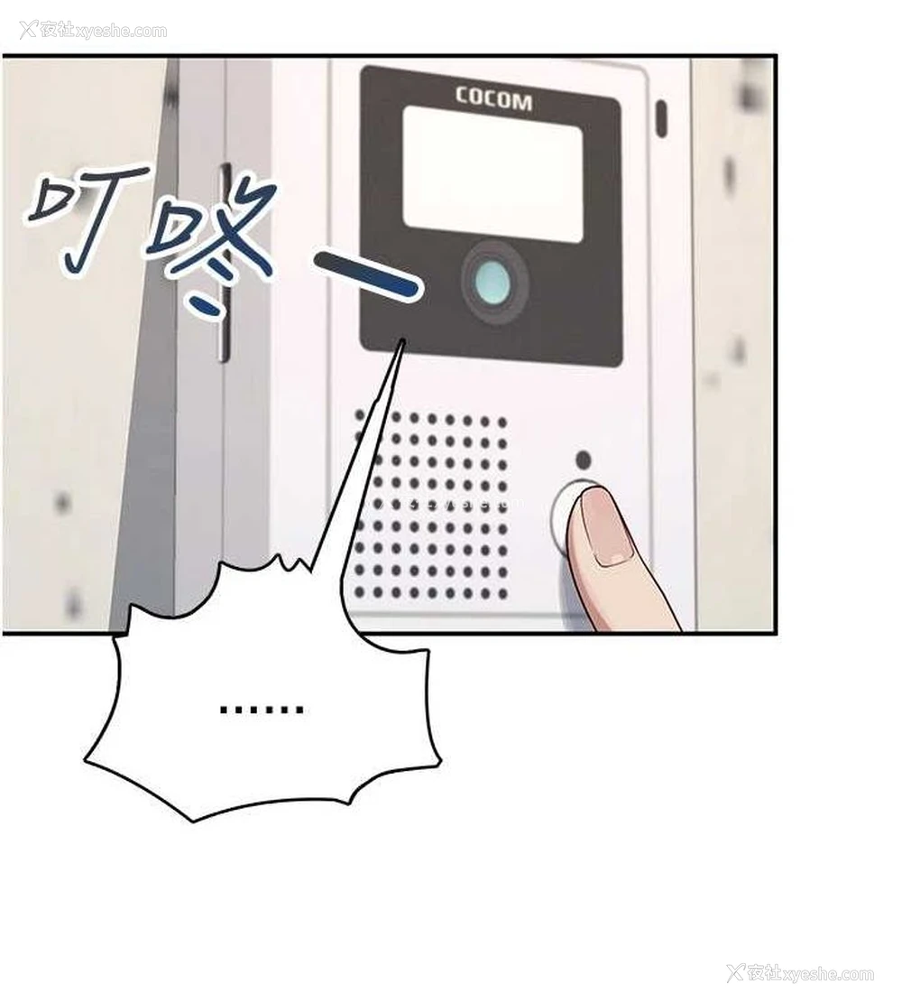 129P - 飞机杯女神连线中
