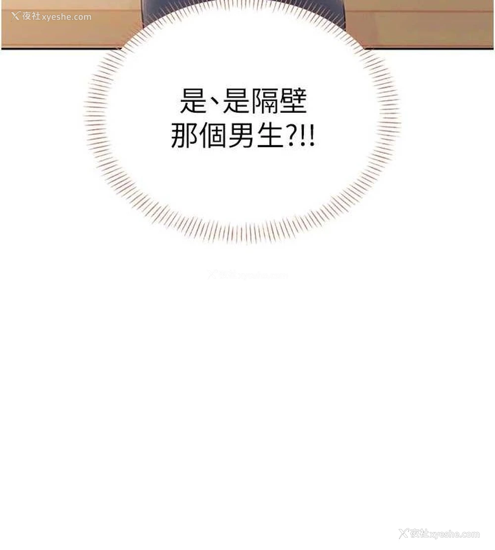 135P - 飞机杯女神连线中