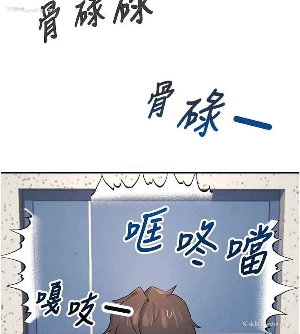 137P - 飞机杯女神连线中
