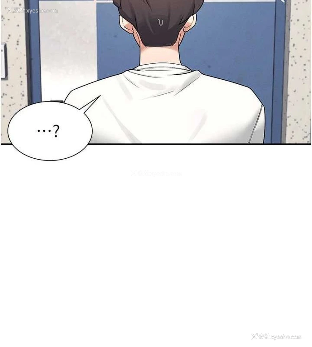 138P - 飞机杯女神连线中
