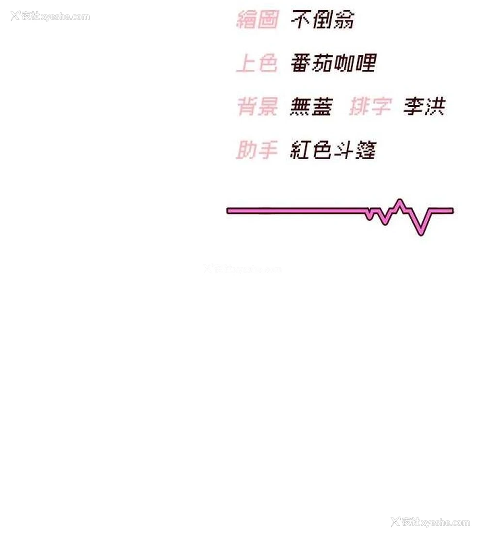 144P - 飞机杯女神连线中