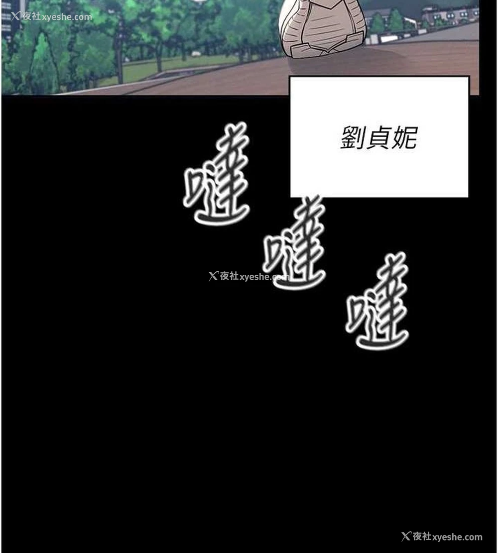14P - 飞机杯女神连线中