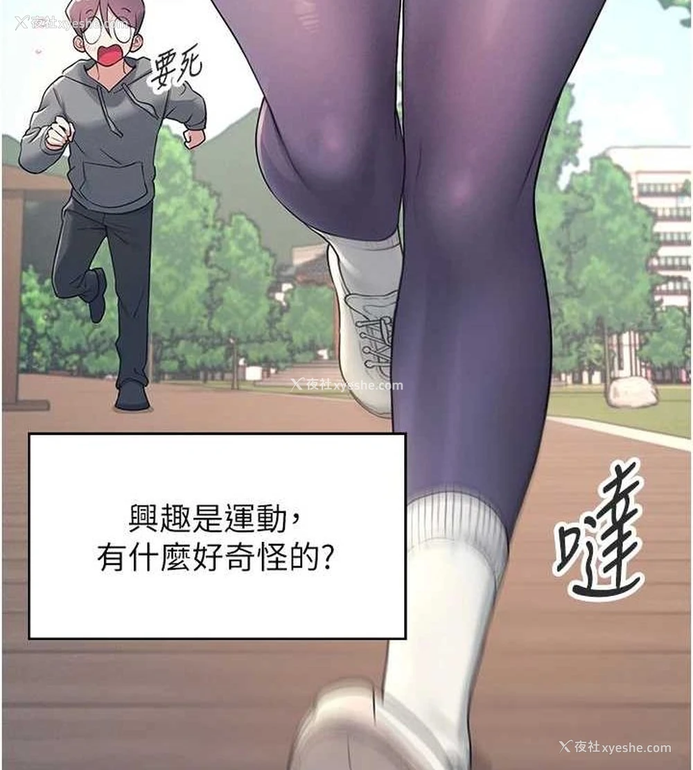 17P - 飞机杯女神连线中