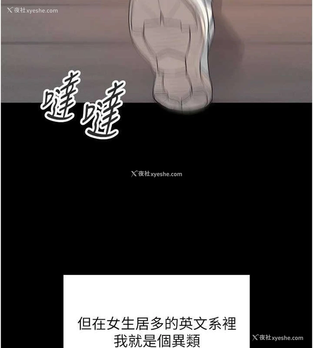 18P - 飞机杯女神连线中