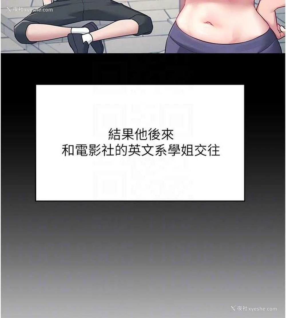 21P - 飞机杯女神连线中
