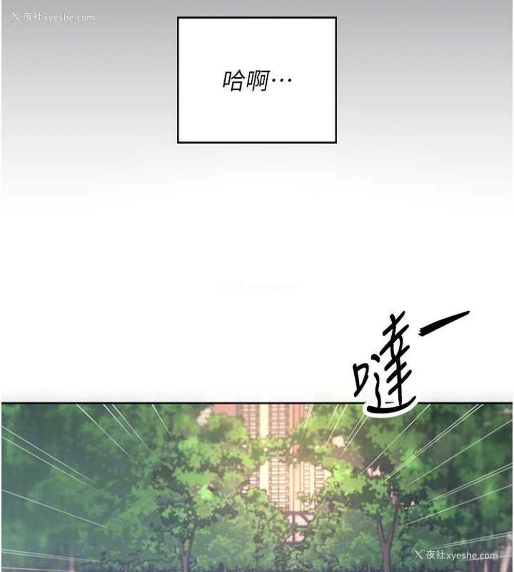 22P - 飞机杯女神连线中