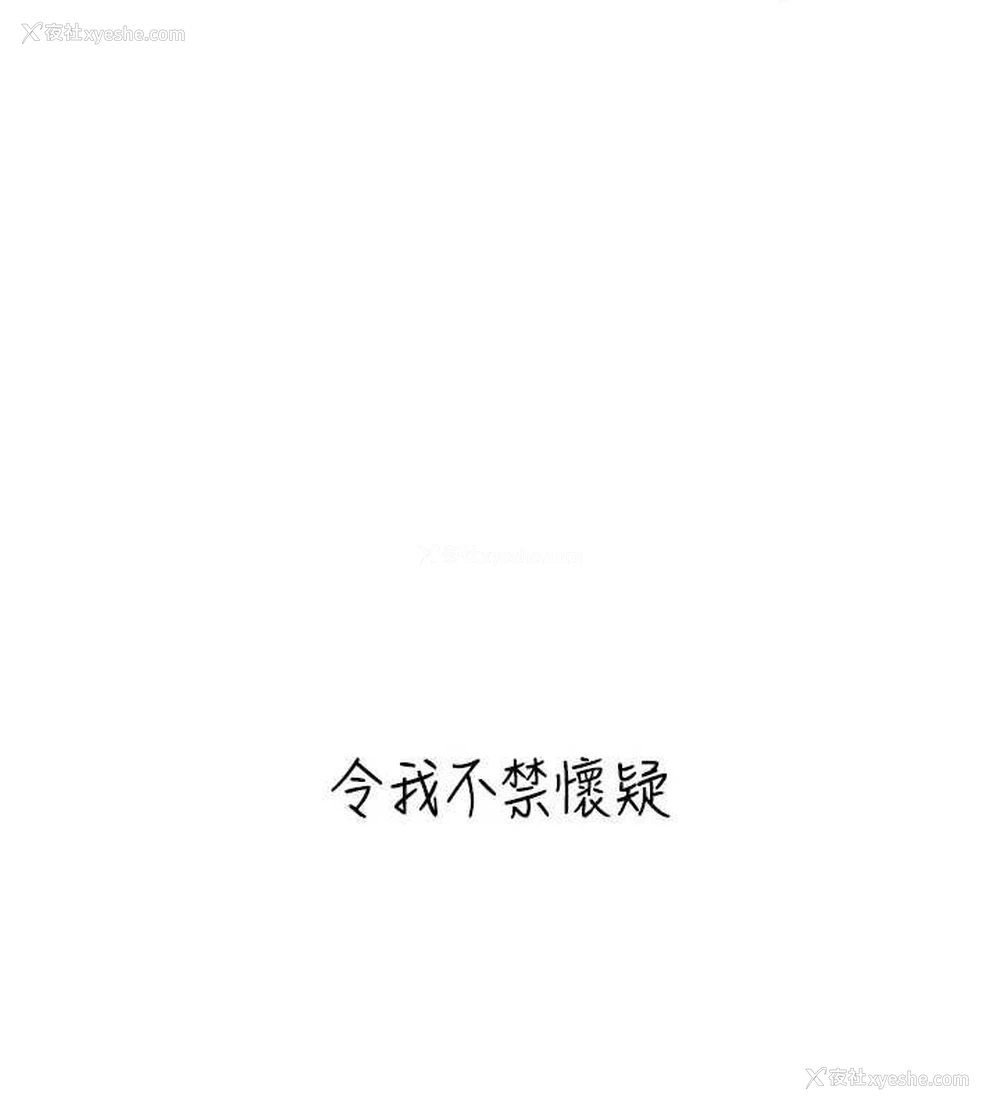 26P - 飞机杯女神连线中