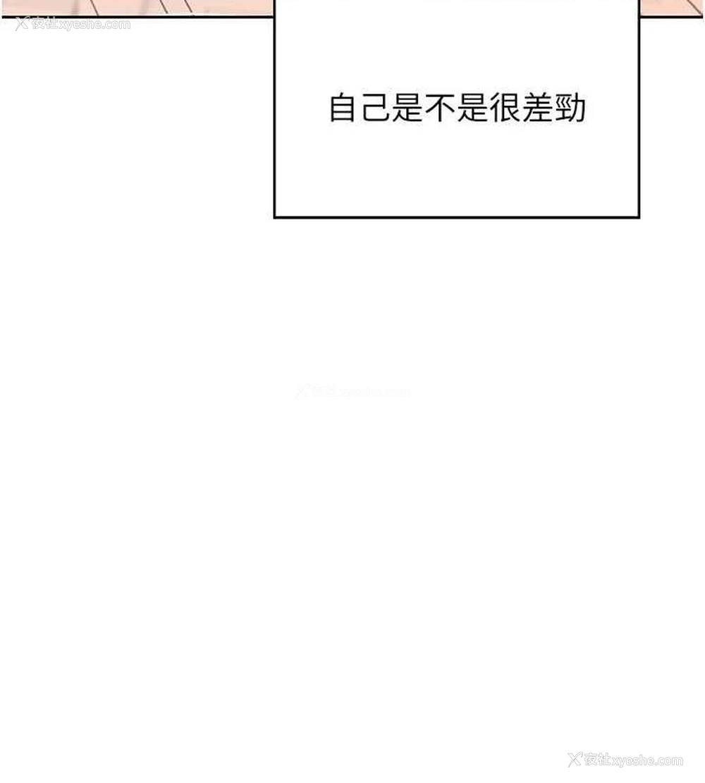 29P - 飞机杯女神连线中