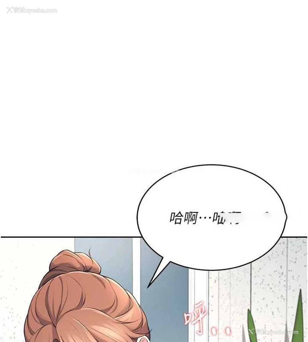 32P - 飞机杯女神连线中